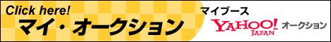 yahooオークション