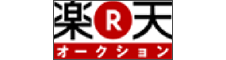 楽天オークション
